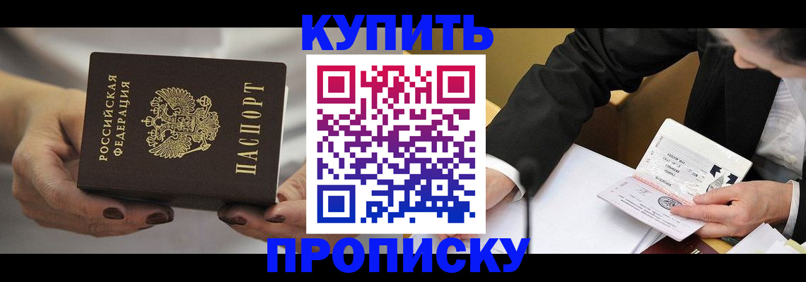 регистрация для дет. сада в Щёлково